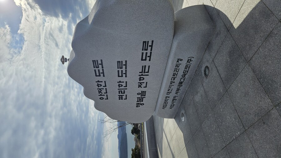 예산휴게소 명물 탐방_2.jpg