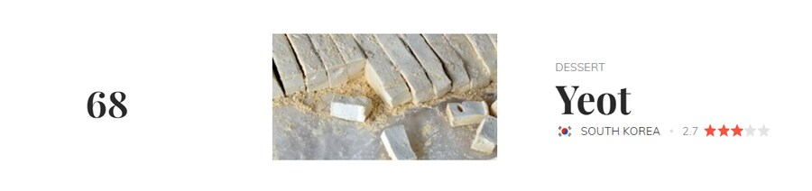 2025년 최악의 음식에 들어간 한식들_3.png