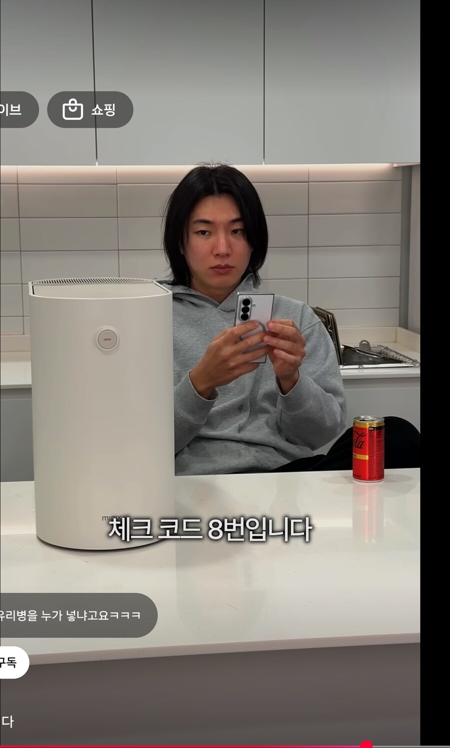 미쳐버린 유튜버와 흡족한 광고주_9.jpg