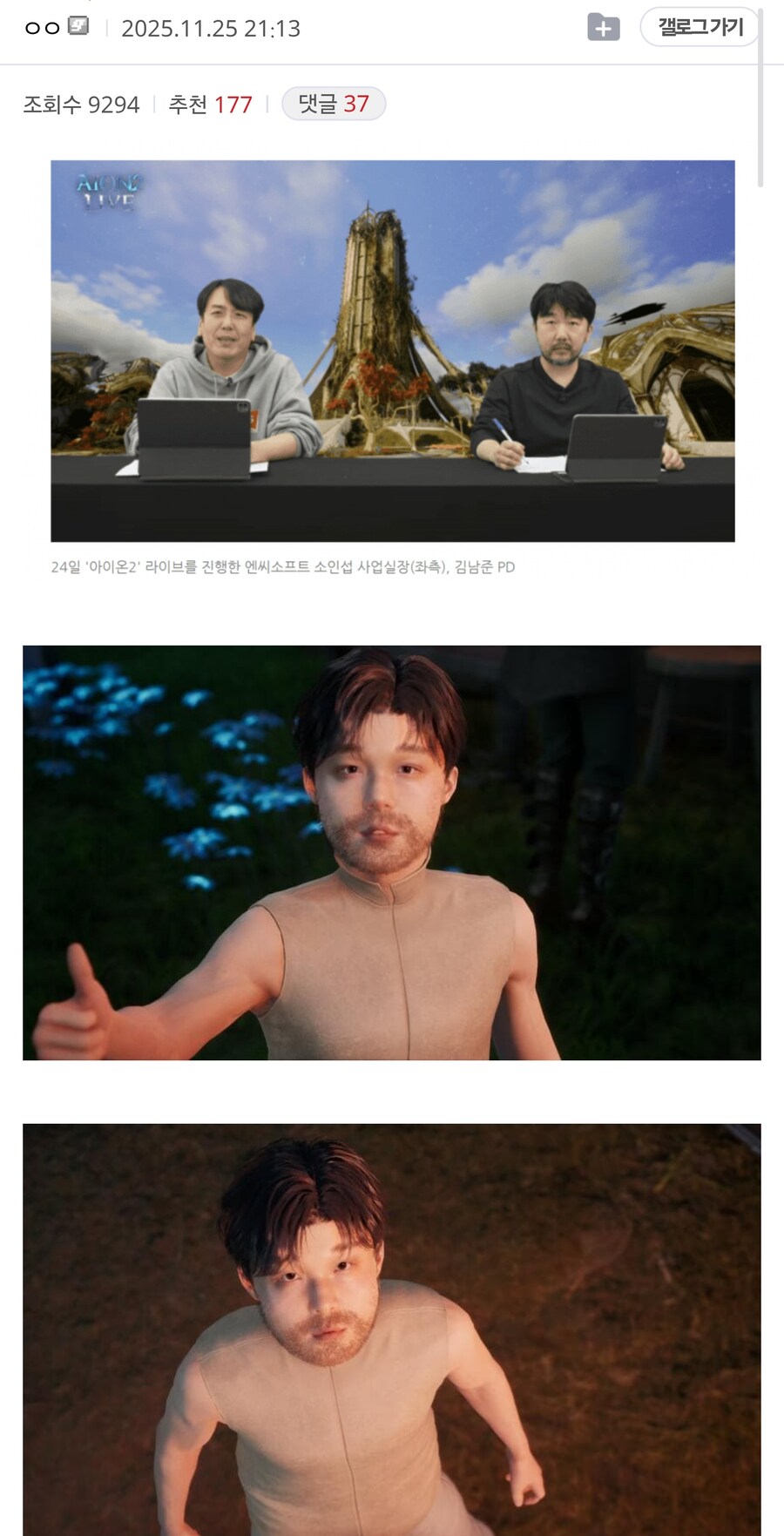 아이온2 커마 모음.._5.jpg