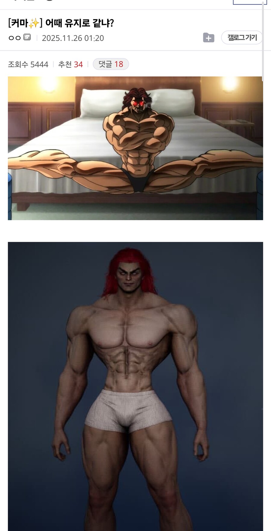 아이온2 커마 모음.._7.jpg