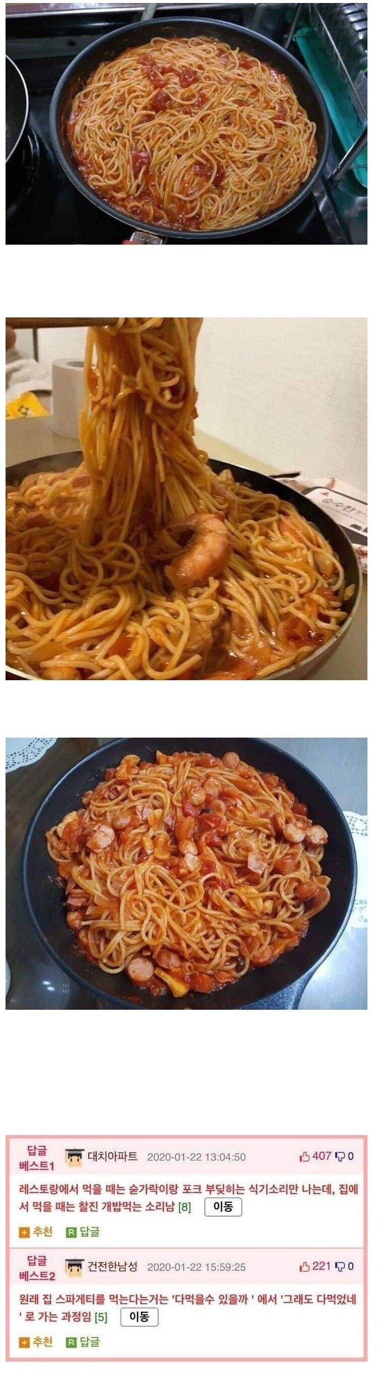 양조절 실패가 국룰인 음식_1.jpg