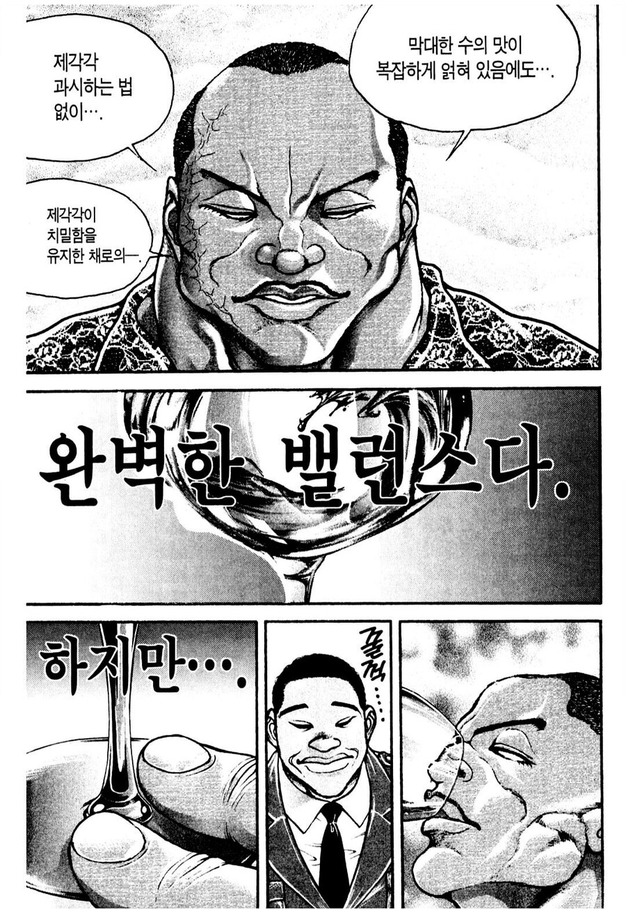 자동차 한 대급 와인을 마신 디시 유저_9.jpg