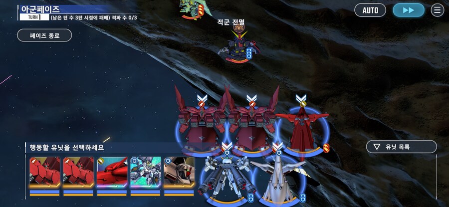 모빌아머 부대로 이터널1 클리어 해봤습니다_2.png