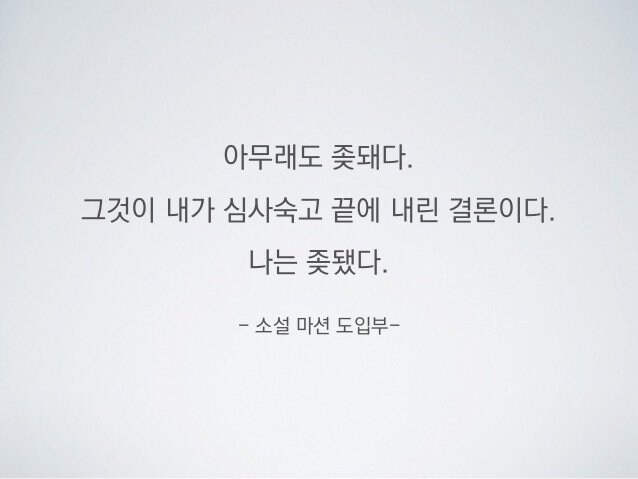 산나비)DLC 요약_1.jpg