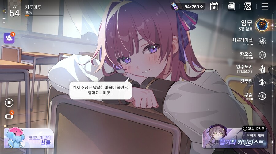 레이 adv 파트는 구색을 갖췄네요_2.jpg