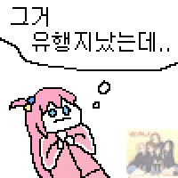 이제는 버튜버로 오해받는 옛날 캐릭터_2.png