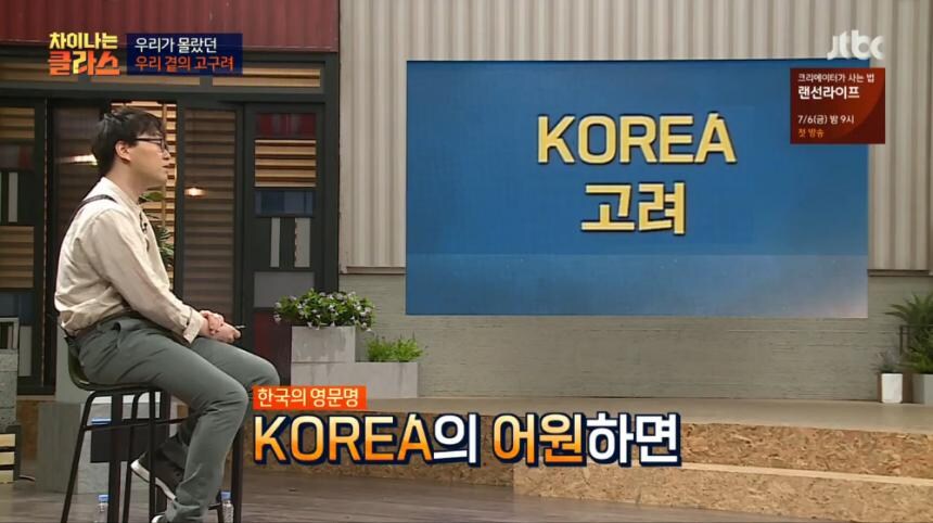 요즘은 고구려를 따로 떼어놓고 보기가 더 힘들지 않을까_2.jpg