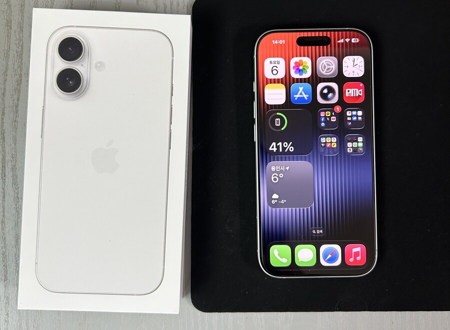 드디어 드디어 아이폰 17 구입~~~~_4.jpg