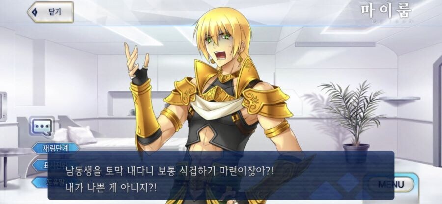 생각해보면 억울한 평가를 받은 그리스 영웅.jpg_5.jpg