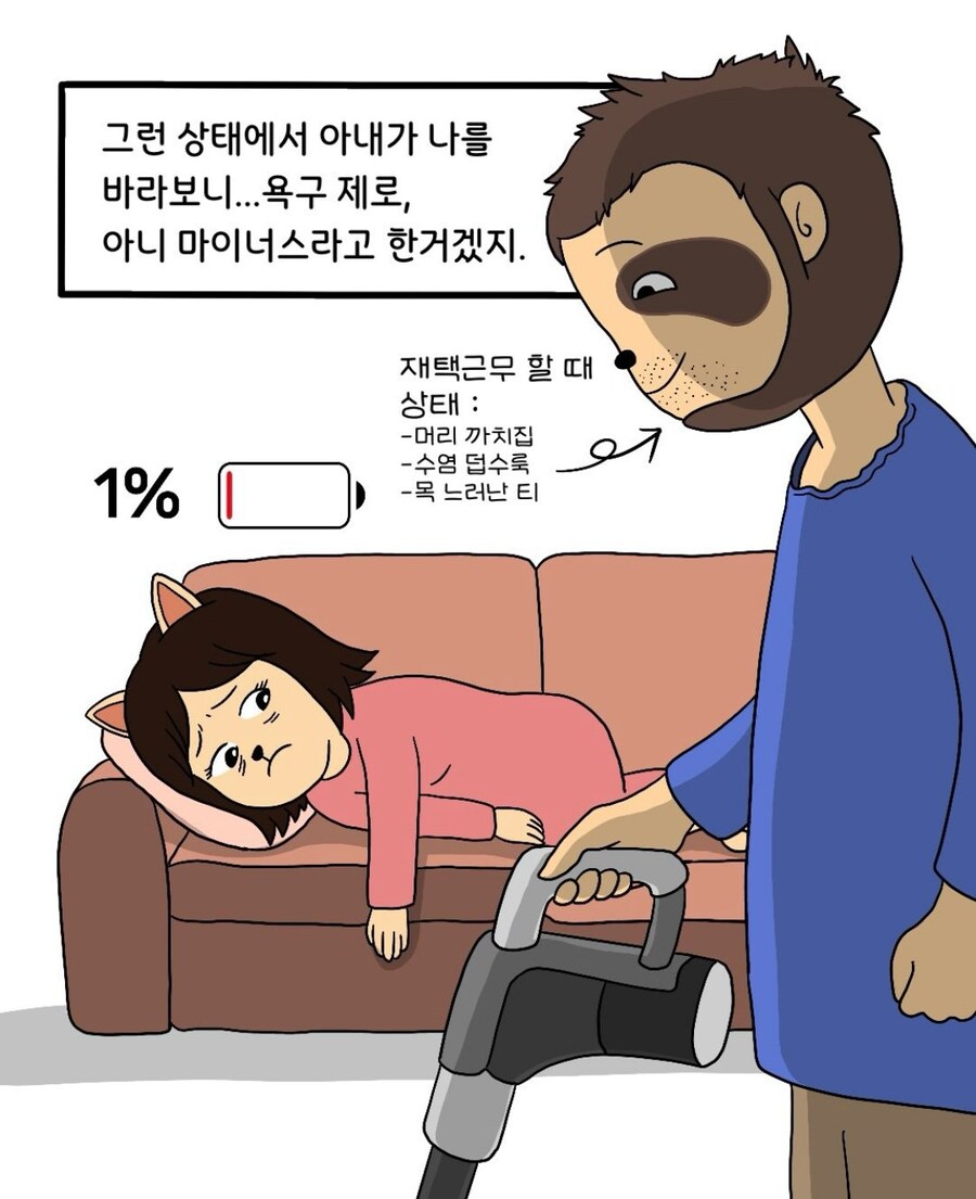 리스부부가 되어가는 과정 | 인스티즈