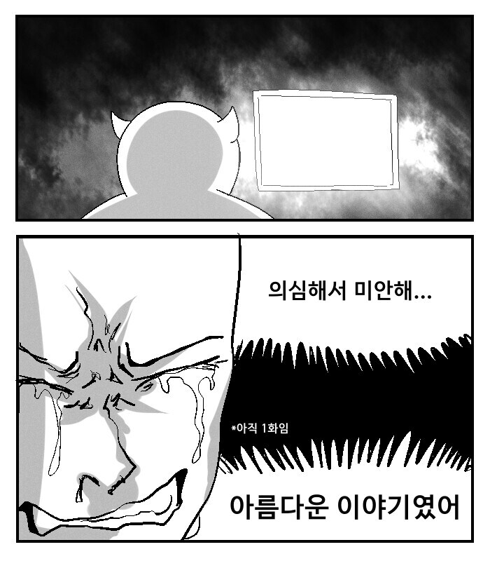 체인소맨에서 가장 미식인 것_3.jpg
