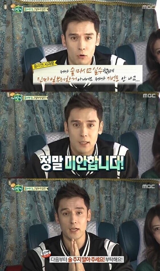 길에서 술주정하다가 논란된 연예인.jpg_2.jpg