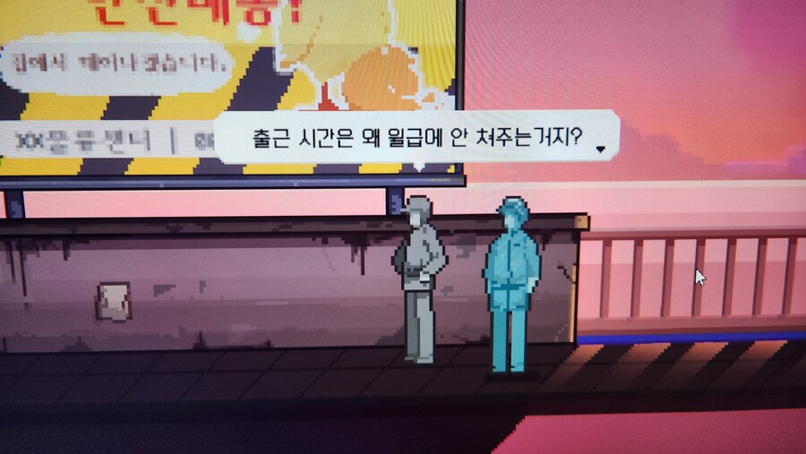 컨셉을 완전히 오해한 인디게임_5.jpg