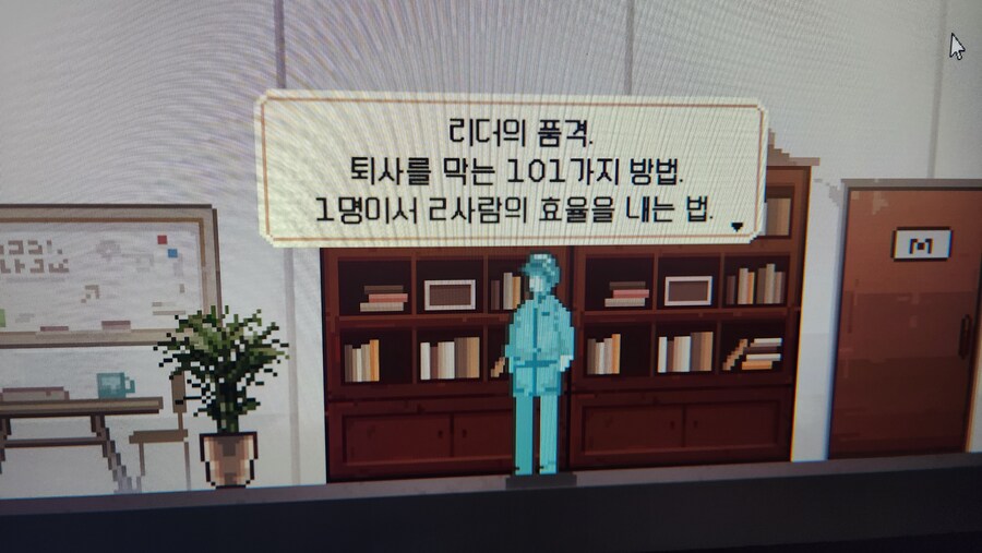 컨셉을 완전히 오해한 인디게임_8.jpg