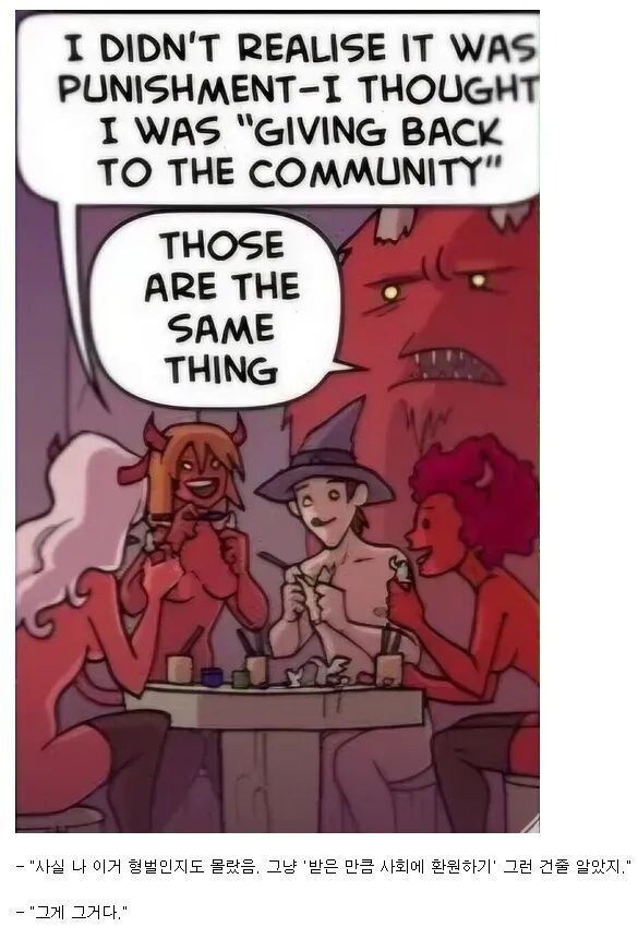 악마:소원으로 여자들과 SEX파티하고싶어서 날 소환했다고?_6.jpg