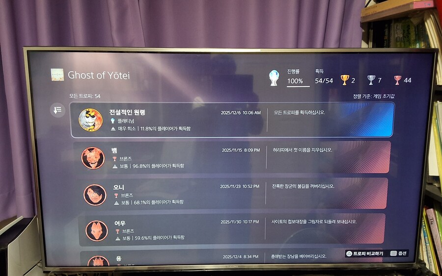 플레티넘 엔딩 소감(스포)_1.jpg