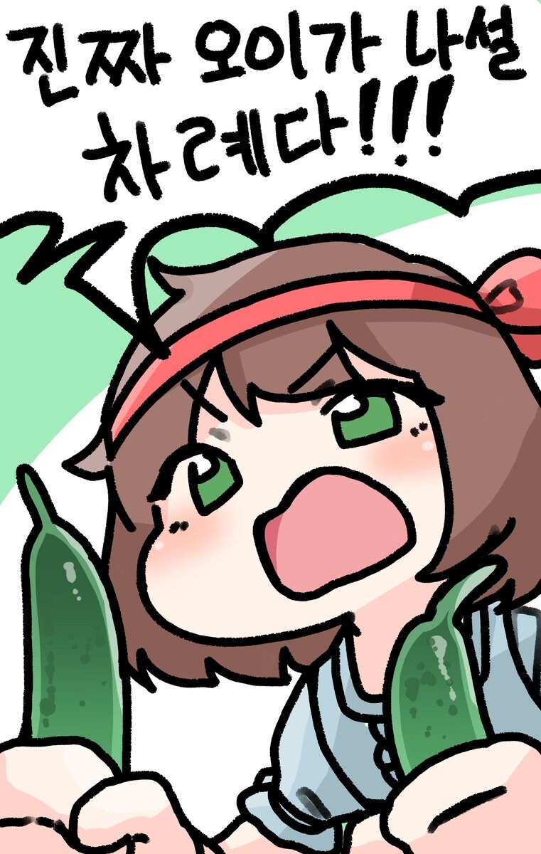 트릭컬) 저건 요정이 아니야!_1.jpg