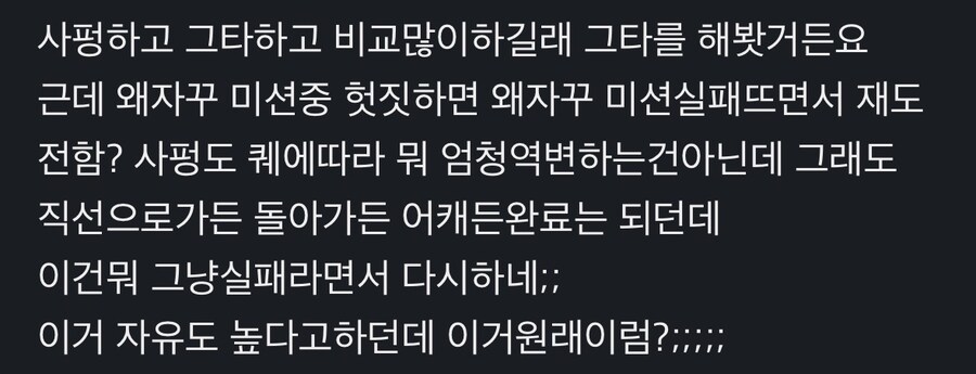 GTA6 출시하면 100퍼 나오는 말_1.jpg