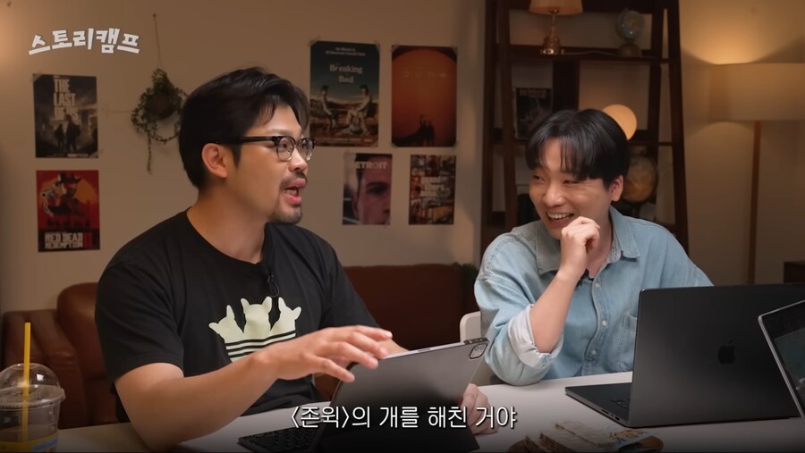 눈마새) 레콘에게 물을 뿌린다는 행동에 대한 완벽한 비유_3.png