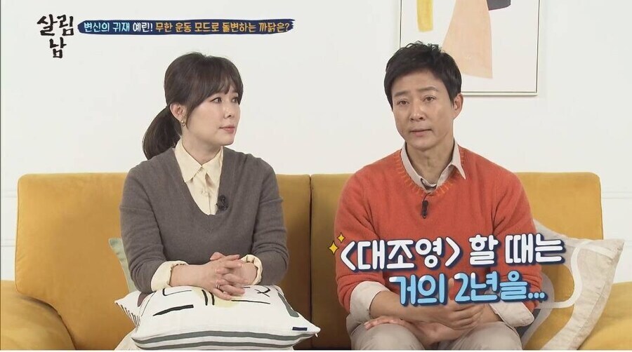 최수종이 뭐 먹는 연기에서 특히 리얼리티 쩌는 이유.jpg_2.jpg