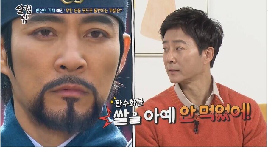 최수종이 뭐 먹는 연기에서 특히 리얼리티 쩌는 이유.jpg_3.jpg