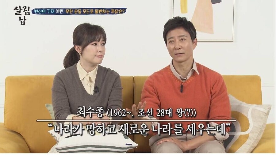 최수종이 뭐 먹는 연기에서 특히 리얼리티 쩌는 이유.jpg_5.jpg