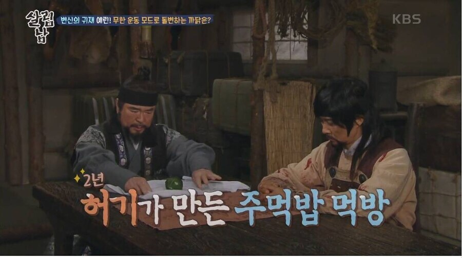 최수종이 뭐 먹는 연기에서 특히 리얼리티 쩌는 이유.jpg_11.jpg