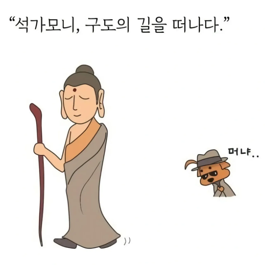 기자는 되기 쉬운 직업이다_1.webp