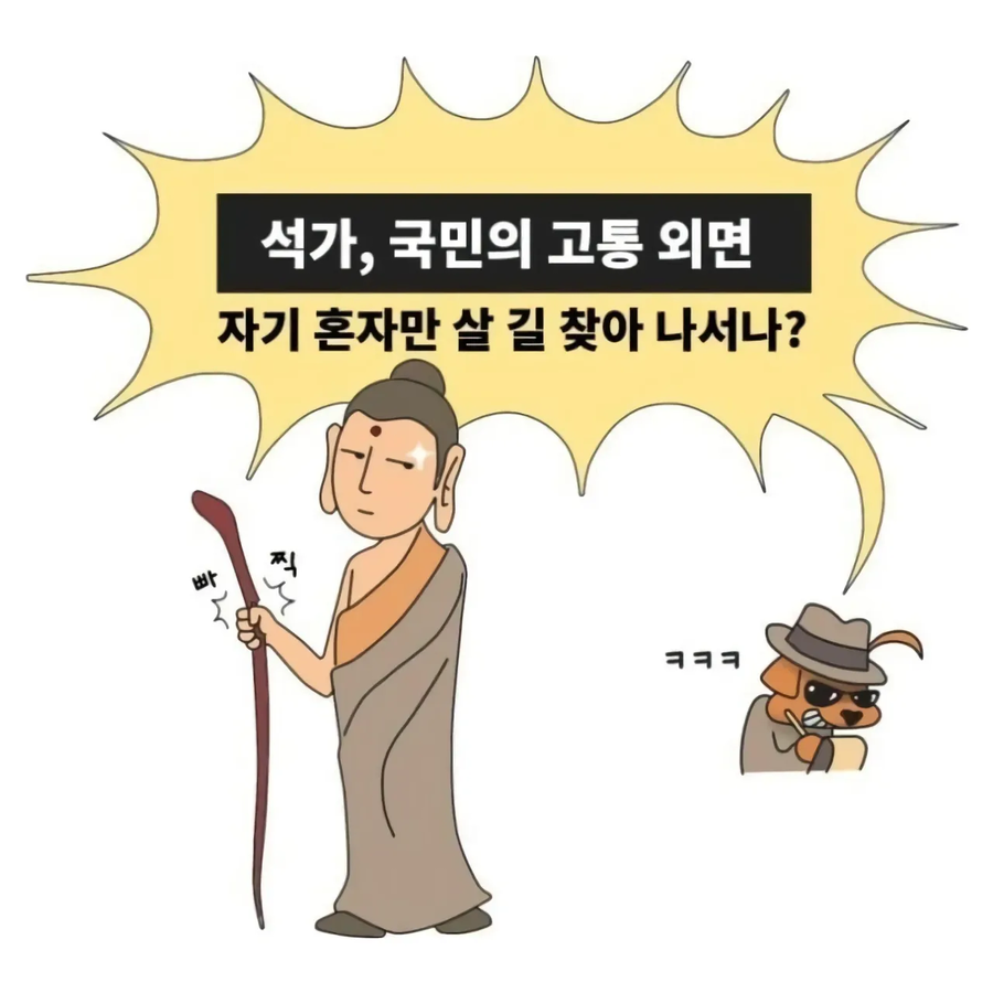 기자는 되기 쉬운 직업이다_2.webp