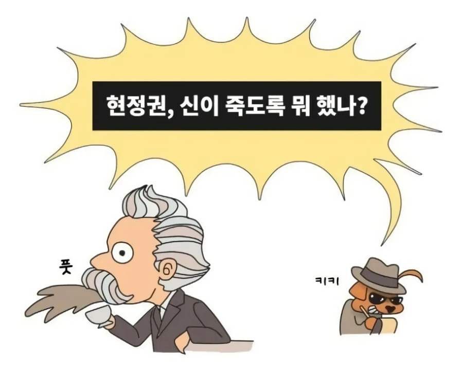 기자는 되기 쉬운 직업이다_10.webp