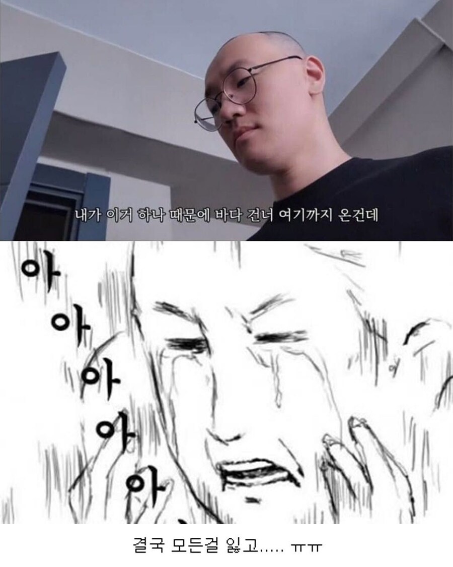 터키갔다가 모 든걸 잃어버린 사람_6.jpg