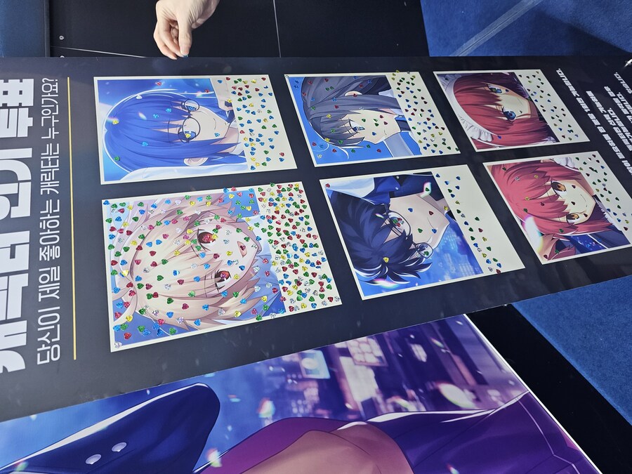 agf)유일한 소득_4.jpg