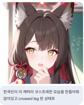 나노바나나)ai로 뽑은 짤을 제미나이한테 실사화하기_1.png