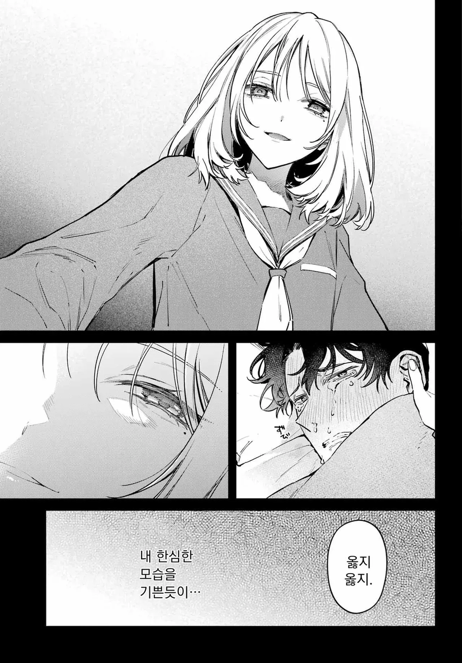 남교사가 여고생에게 손대는 만화_9.webp