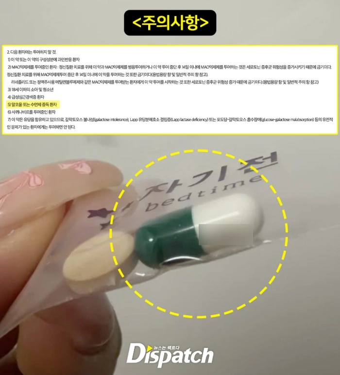 주사이모 뉴스도 쿠팡만큼 무서운 이슈같다_3.webp