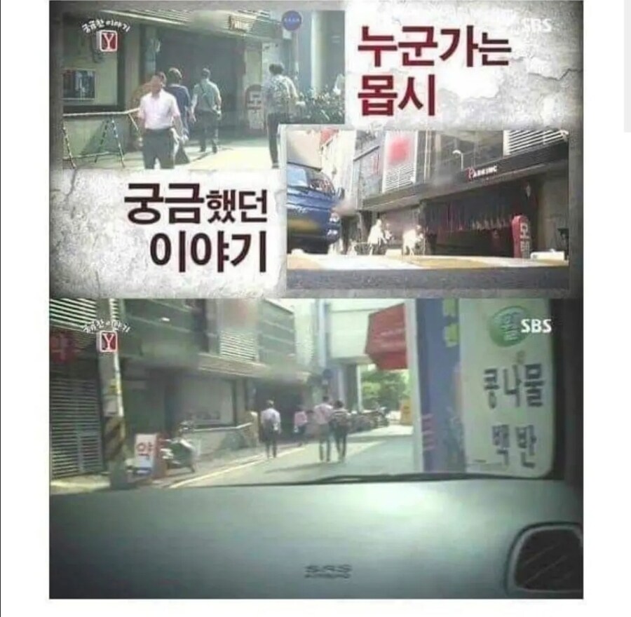 대낮에 이렇게 뻔뻔하게 범법행위를 저지른다고?_4.jpg