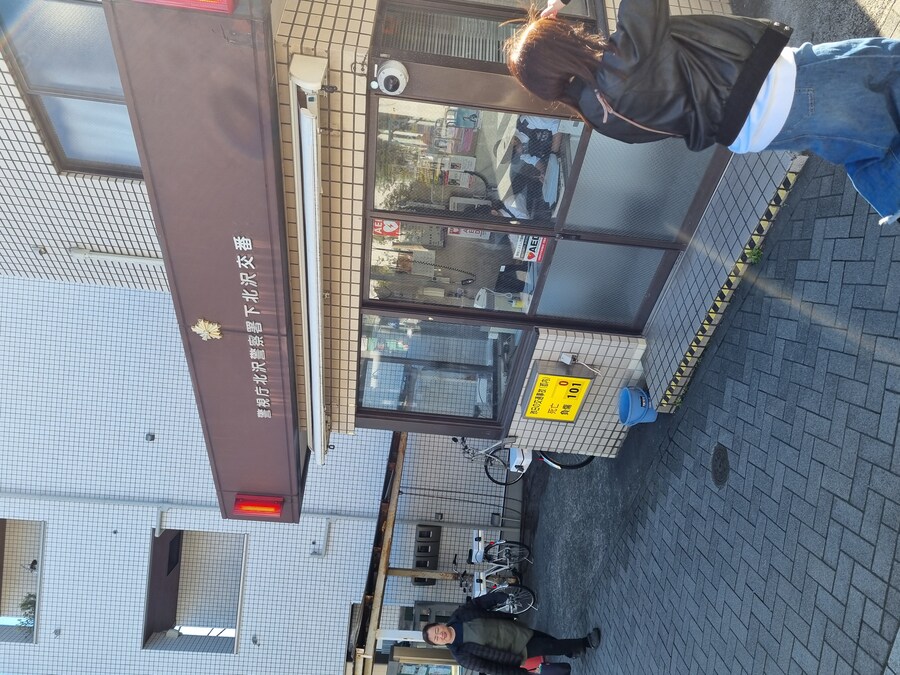 일본 워홀 27일차 시모키타자와 탐방 로지우라 카레 사무라이 & 모스크 커피_14.jpg