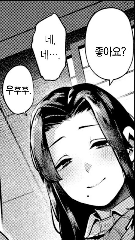 시골에서 인생은 새옹지마마.manhwa_6.jpg