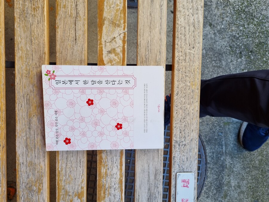 일본 워홀 27일차 시모키타자와 탐방 로지우라 카레 사무라이 & 모스크 커피_29.jpg