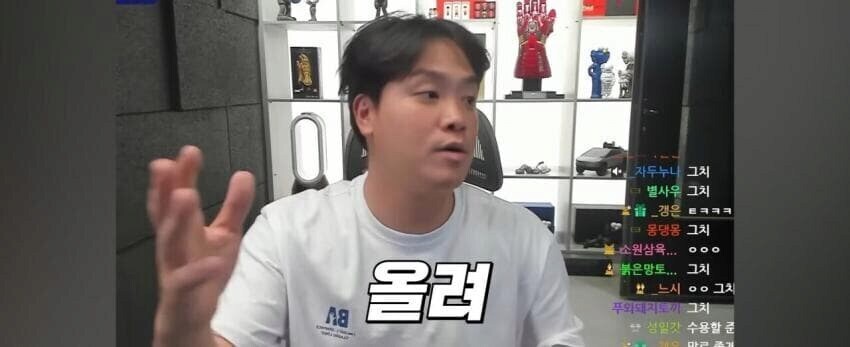 현재 연예계를 비판하는 129만 유튜버.jpg_10.jpg