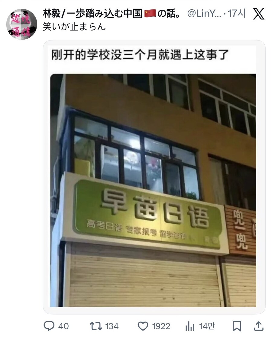 진짜 속터진다는 중국인.jpg_1.jpg