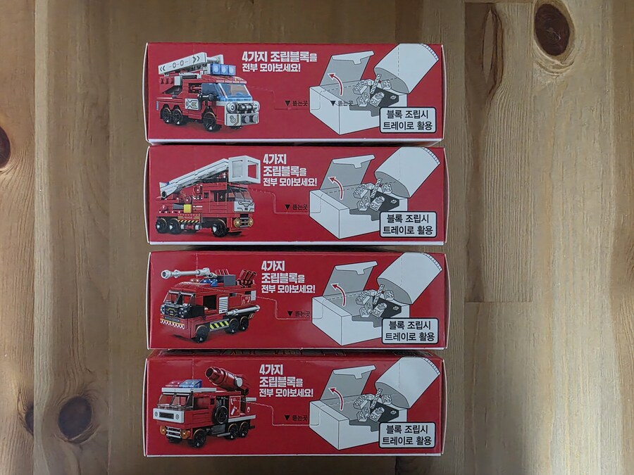 다이소 소방차 합체블록_3.jpg