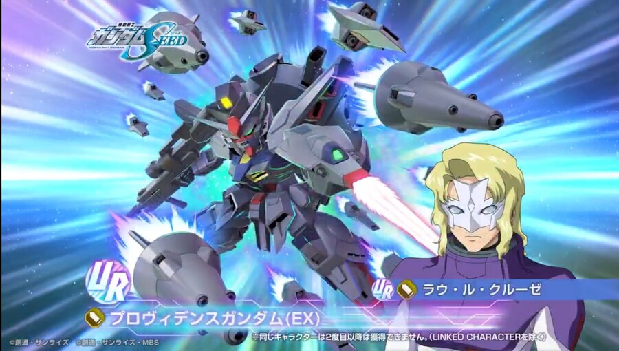 프라외) 건담 지제네 이터널 . 12월 8일 추가하는 신규 UR 기체 PV 공개_1.jpg