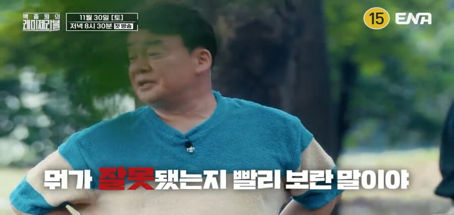 백종원 : 내가 그 사람들에게 뭘 해줄수 있을까_6.jpg