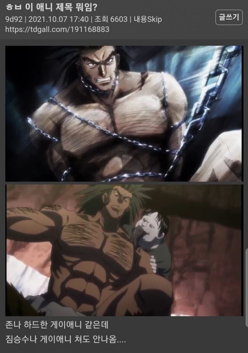 짐승수 .jpg_1.jpg