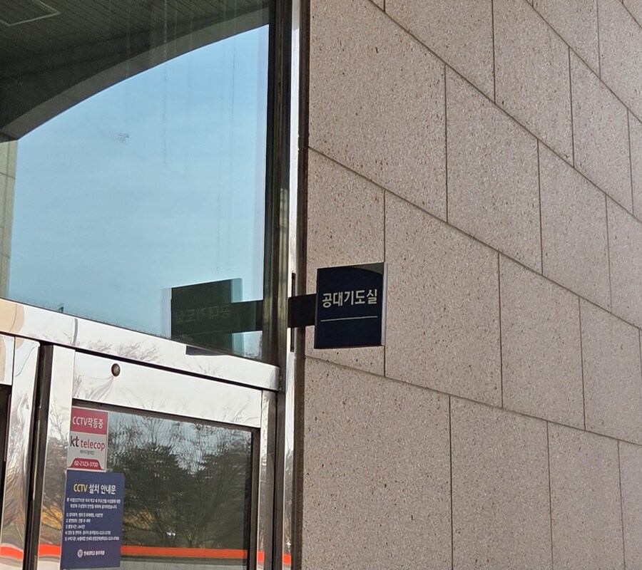 사실 기계교는 대한민국에 있음_1.jpg