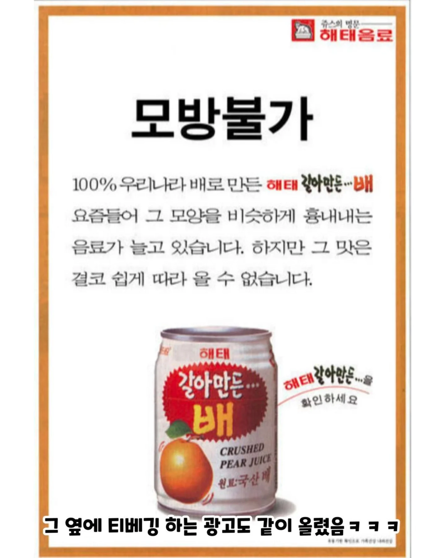 역대급 표절대응 방법_9.webp