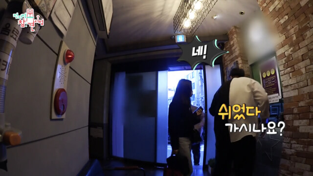 카드내역만 보면 아주 문란하다는 유민상_6.jpg