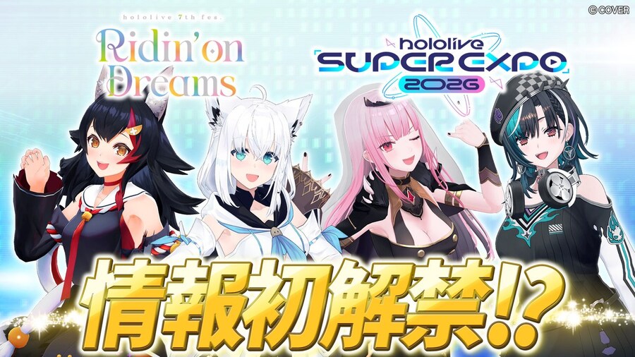 버튜버) 드디어 온다_1.jpg